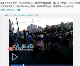 南昌新闻爆料,最新爆料揭示城市动态与民生焦点