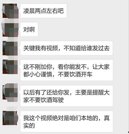 邯郸事件最新爆料视频,惊人内幕曝光，真相令人震惊！